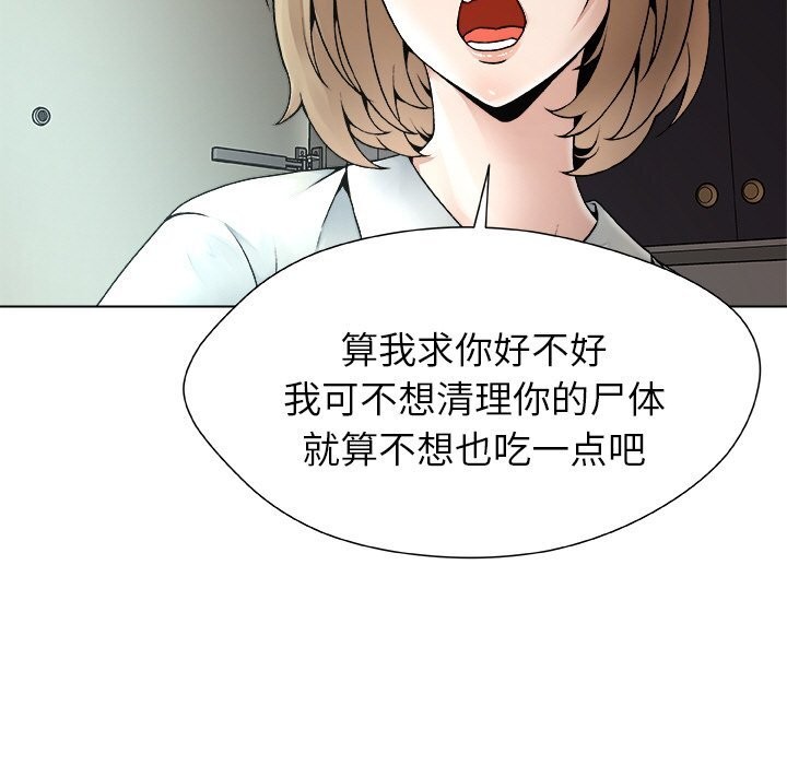 141P - 被幸运诅咒的人/幸运的孽缘