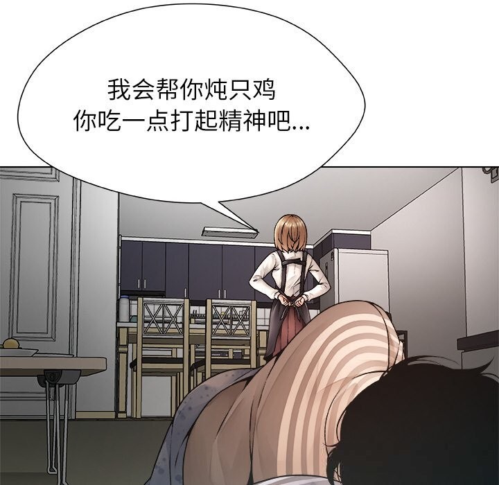 142P - 被幸运诅咒的人/幸运的孽缘