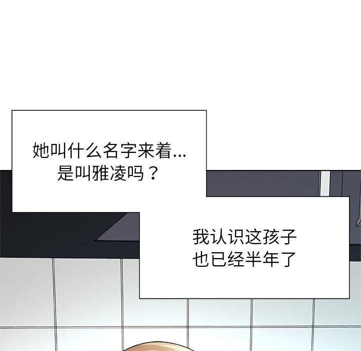 146P - 被幸运诅咒的人/幸运的孽缘