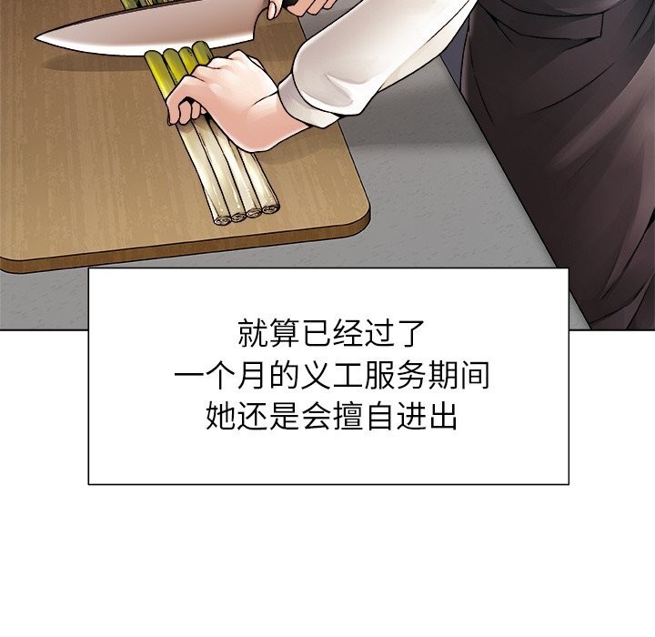 148P - 被幸运诅咒的人/幸运的孽缘