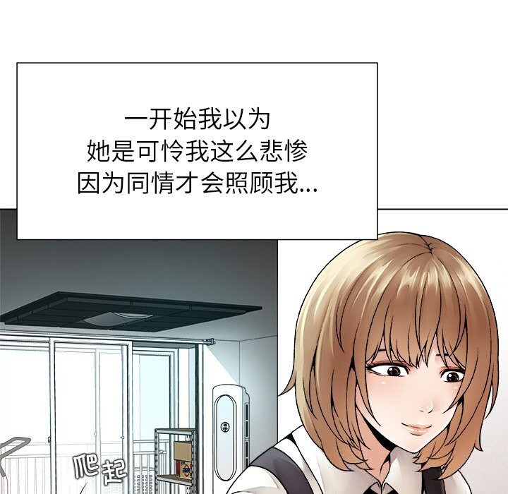 149P - 被幸运诅咒的人/幸运的孽缘