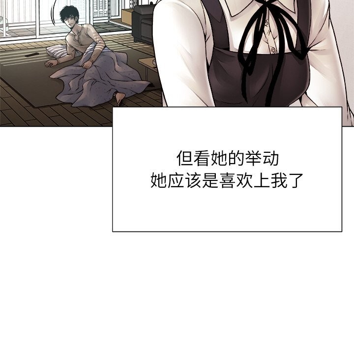 150P - 被幸运诅咒的人/幸运的孽缘