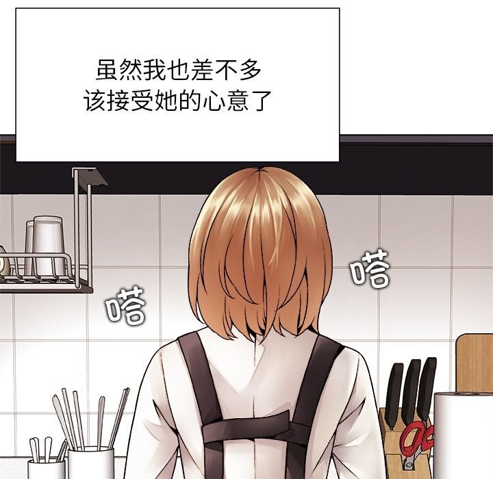 151P - 被幸运诅咒的人/幸运的孽缘