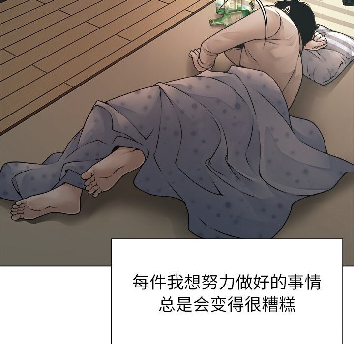 157P - 被幸运诅咒的人/幸运的孽缘