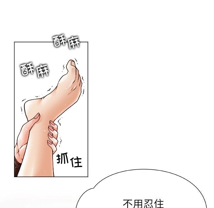 15P - 被幸运诅咒的人/幸运的孽缘