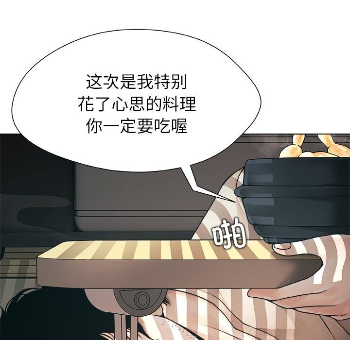 162P - 被幸运诅咒的人/幸运的孽缘