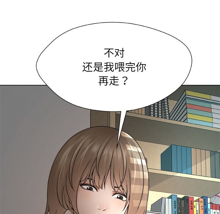 164P - 被幸运诅咒的人/幸运的孽缘