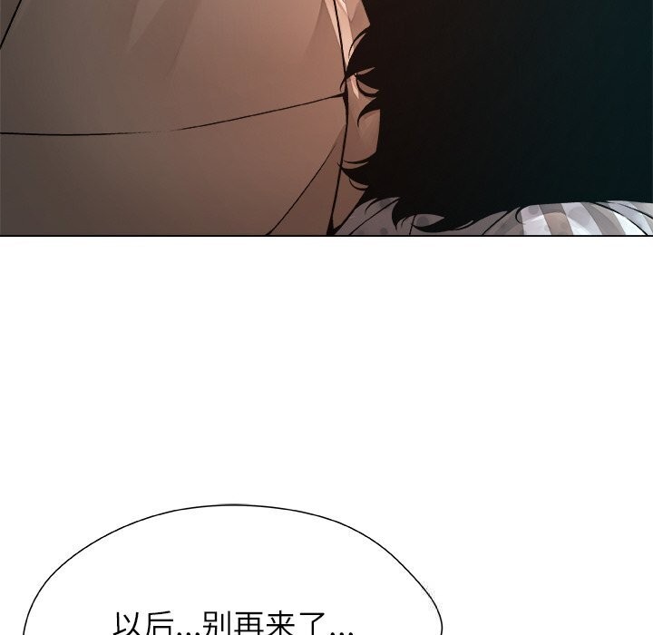166P - 被幸运诅咒的人/幸运的孽缘