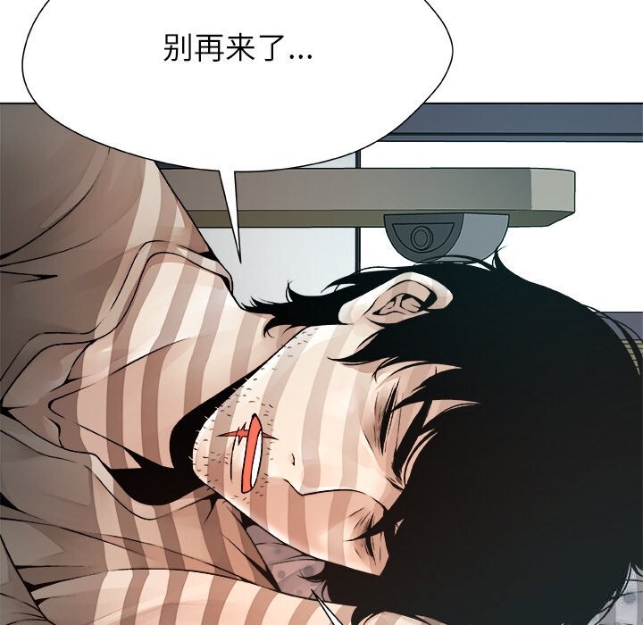 169P - 被幸运诅咒的人/幸运的孽缘