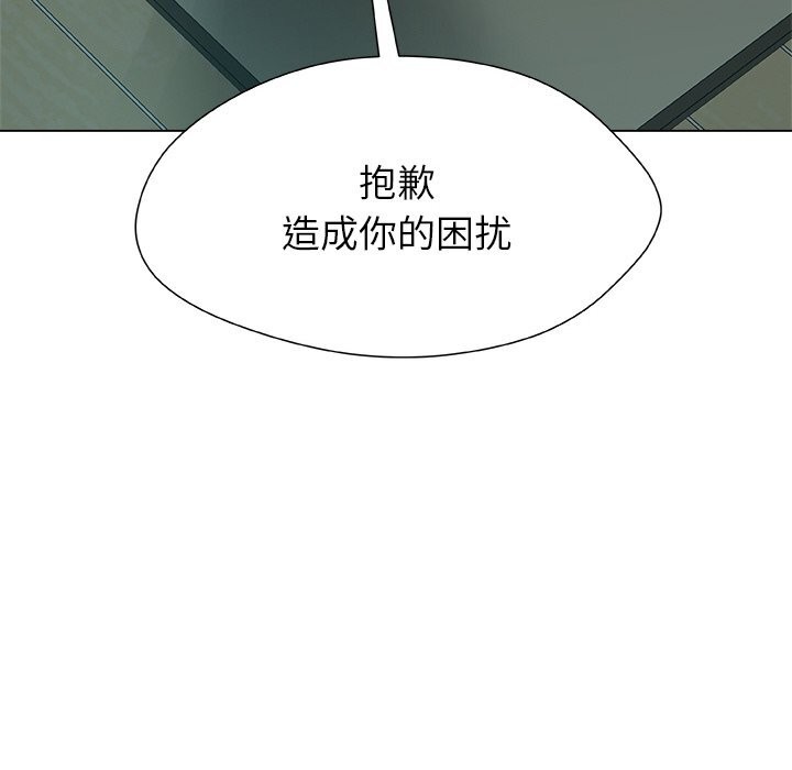 180P - 被幸运诅咒的人/幸运的孽缘