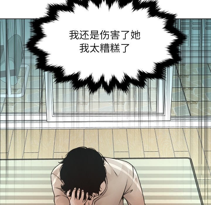 185P - 被幸运诅咒的人/幸运的孽缘