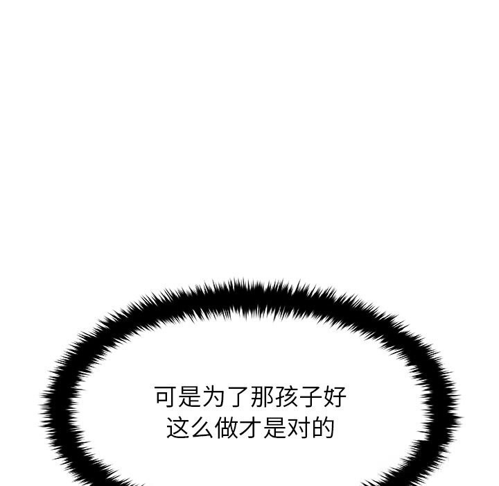 187P - 被幸运诅咒的人/幸运的孽缘
