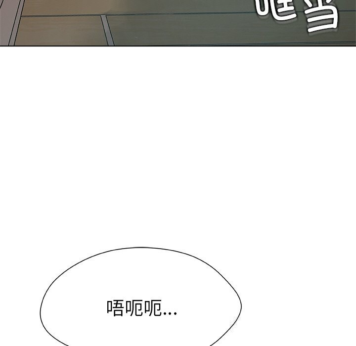 195P - 被幸运诅咒的人/幸运的孽缘