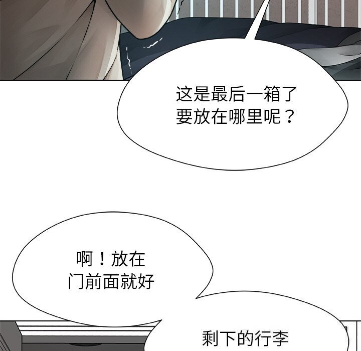 197P - 被幸运诅咒的人/幸运的孽缘
