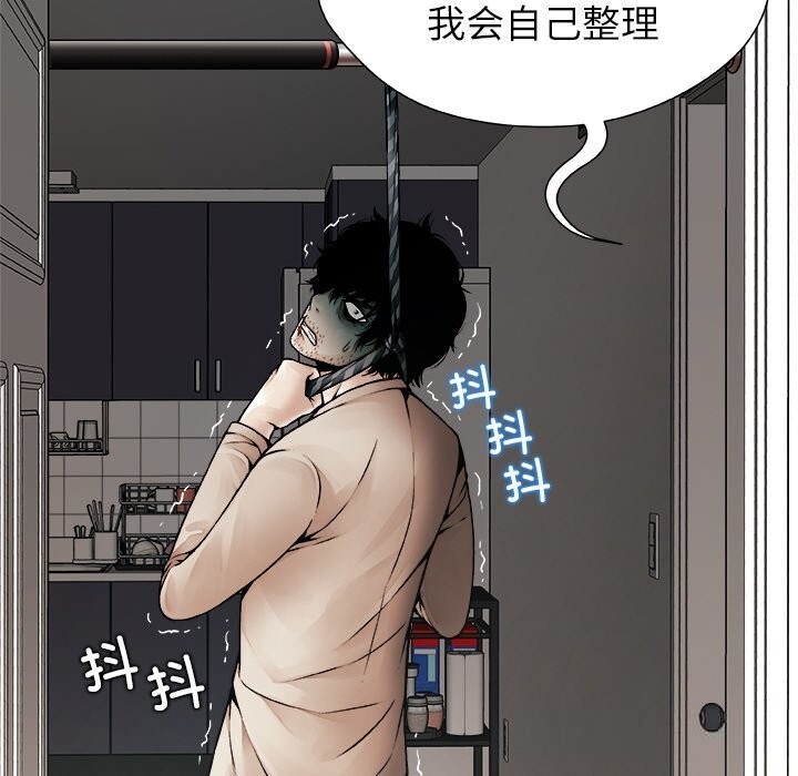 198P - 被幸运诅咒的人/幸运的孽缘