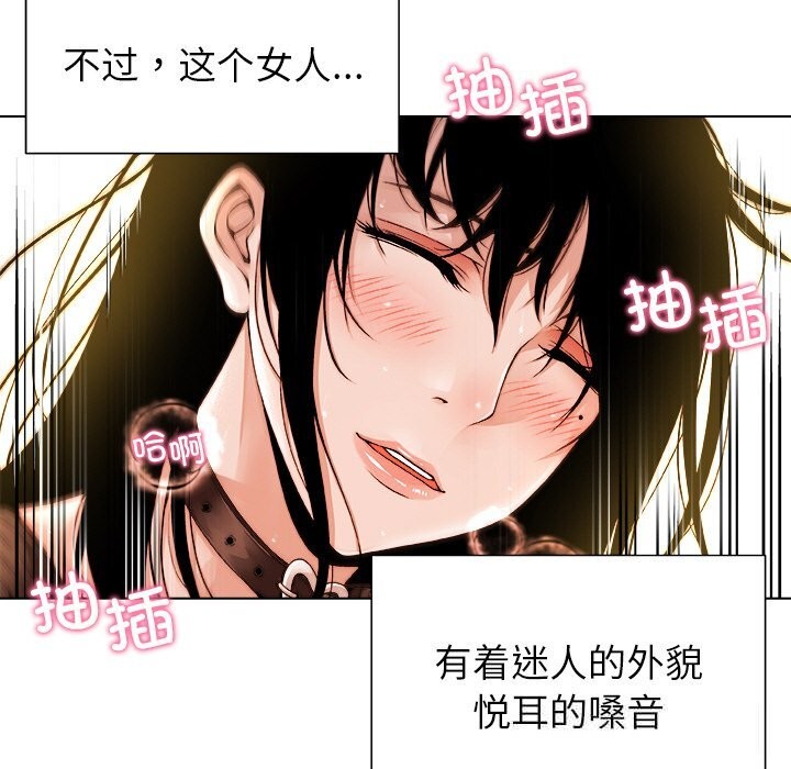 19P - 被幸运诅咒的人/幸运的孽缘