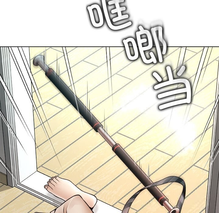 202P - 被幸运诅咒的人/幸运的孽缘