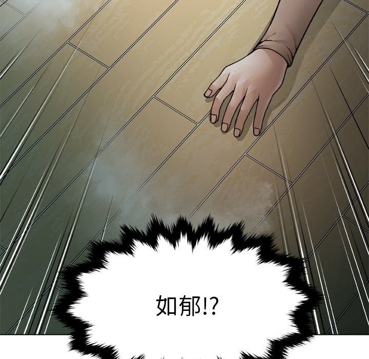 204P - 被幸运诅咒的人/幸运的孽缘