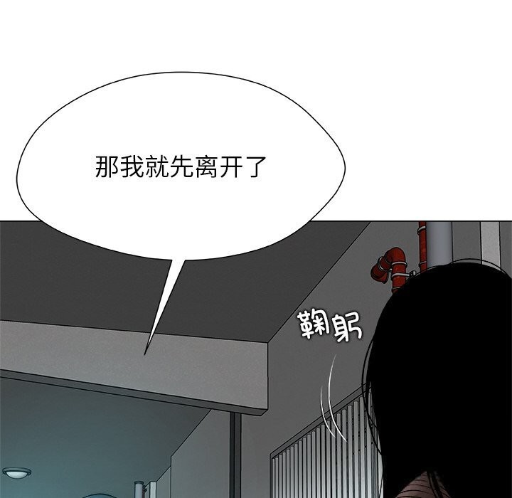 206P - 被幸运诅咒的人/幸运的孽缘