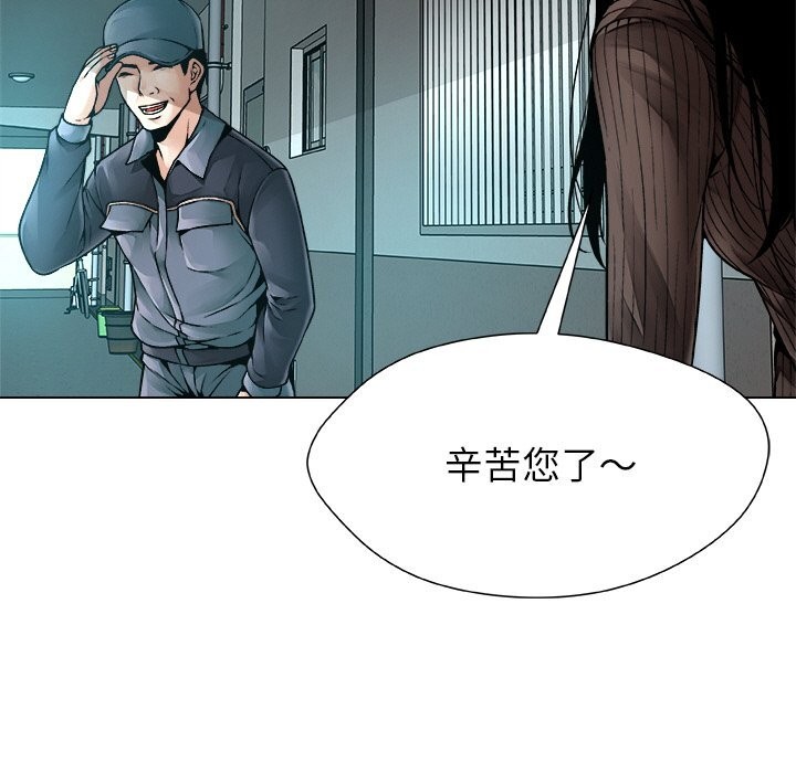 207P - 被幸运诅咒的人/幸运的孽缘