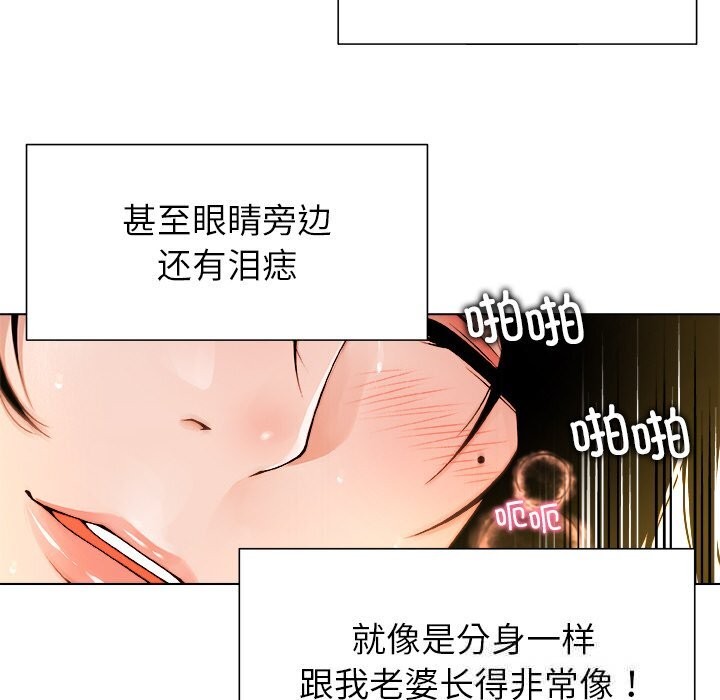 20P - 被幸运诅咒的人/幸运的孽缘