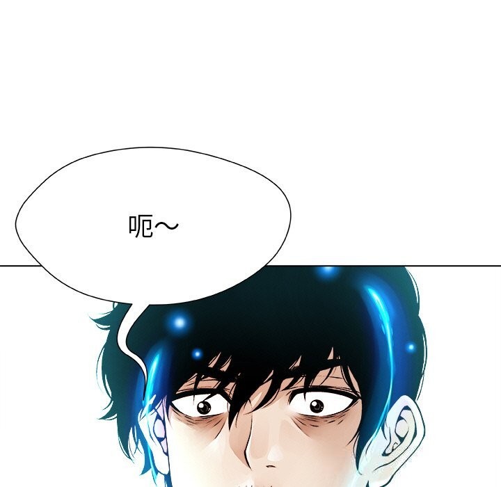 213P - 被幸运诅咒的人/幸运的孽缘
