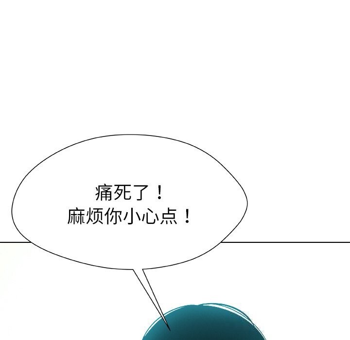 215P - 被幸运诅咒的人/幸运的孽缘