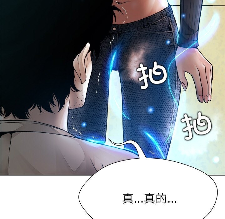 217P - 被幸运诅咒的人/幸运的孽缘
