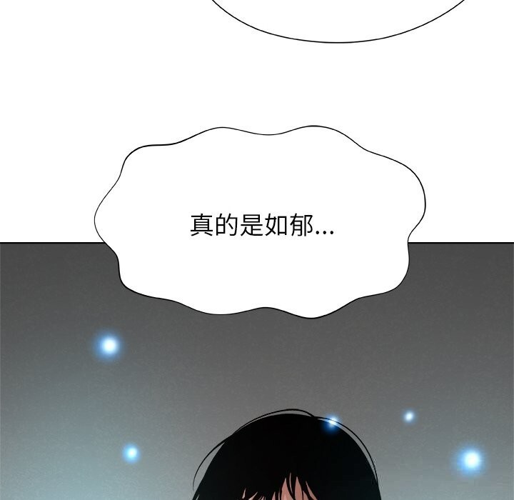 218P - 被幸运诅咒的人/幸运的孽缘