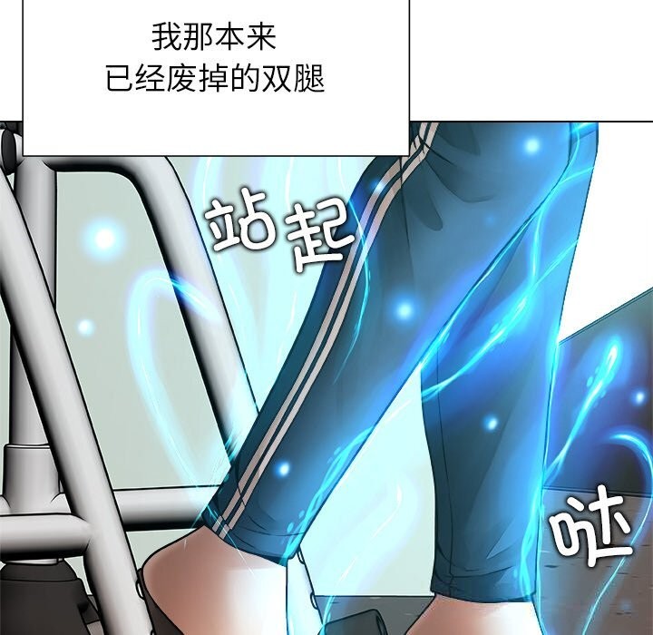 222P - 被幸运诅咒的人/幸运的孽缘