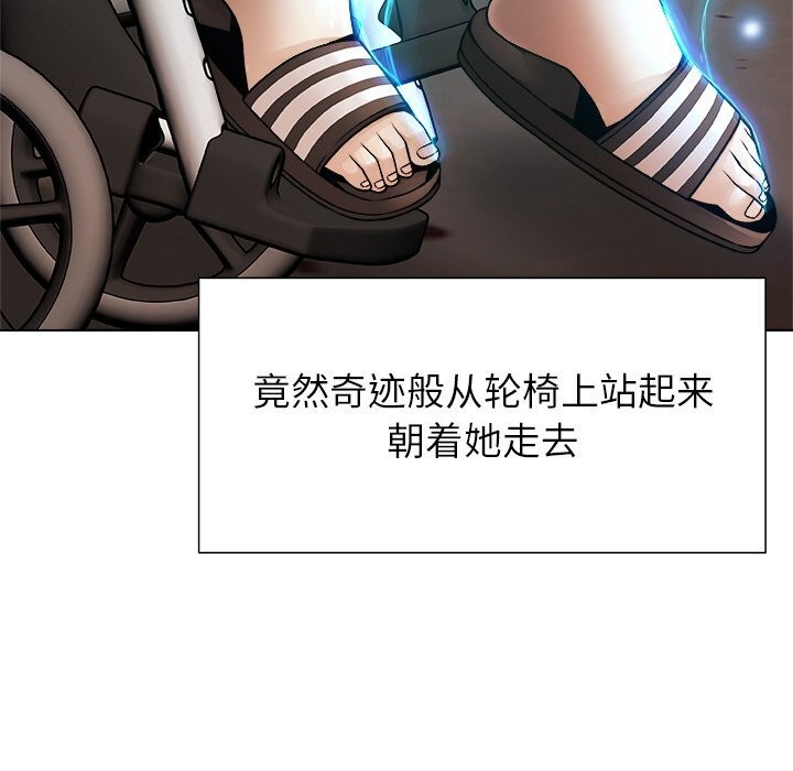 223P - 被幸运诅咒的人/幸运的孽缘