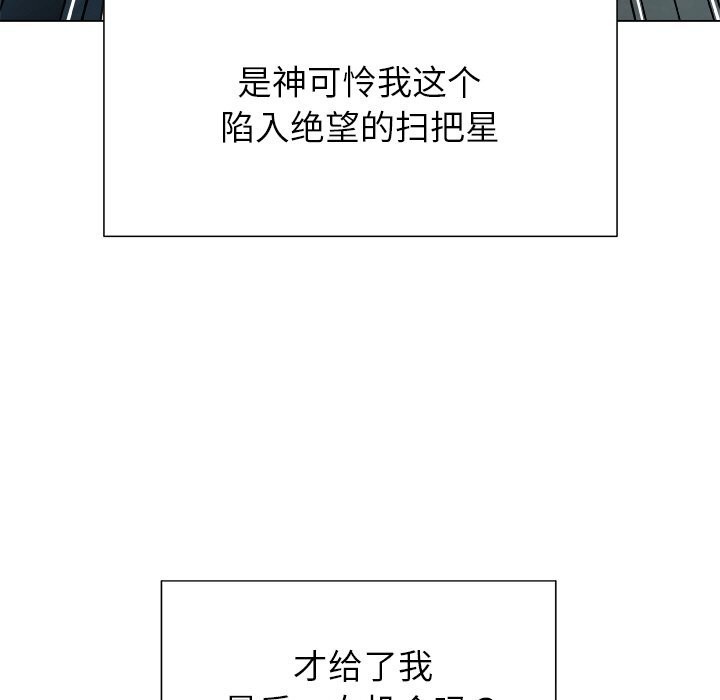227P - 被幸运诅咒的人/幸运的孽缘