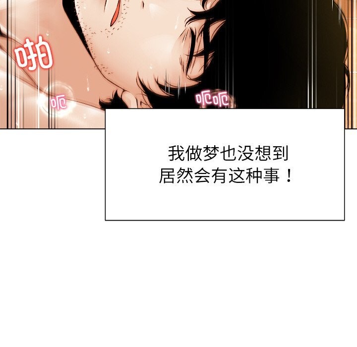 22P - 被幸运诅咒的人/幸运的孽缘