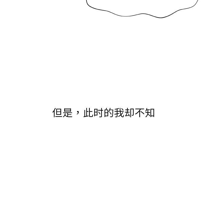 230P - 被幸运诅咒的人/幸运的孽缘