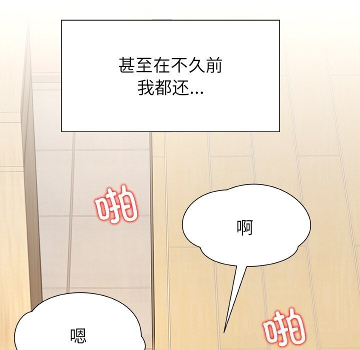 23P - 被幸运诅咒的人/幸运的孽缘