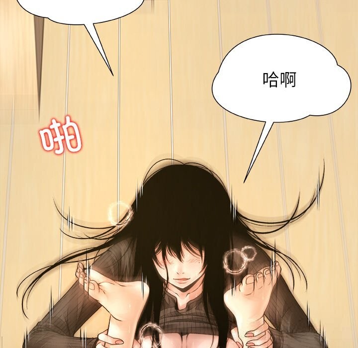 24P - 被幸运诅咒的人/幸运的孽缘