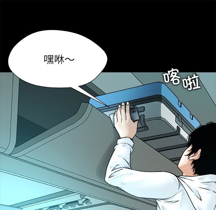 33P - 被幸运诅咒的人/幸运的孽缘