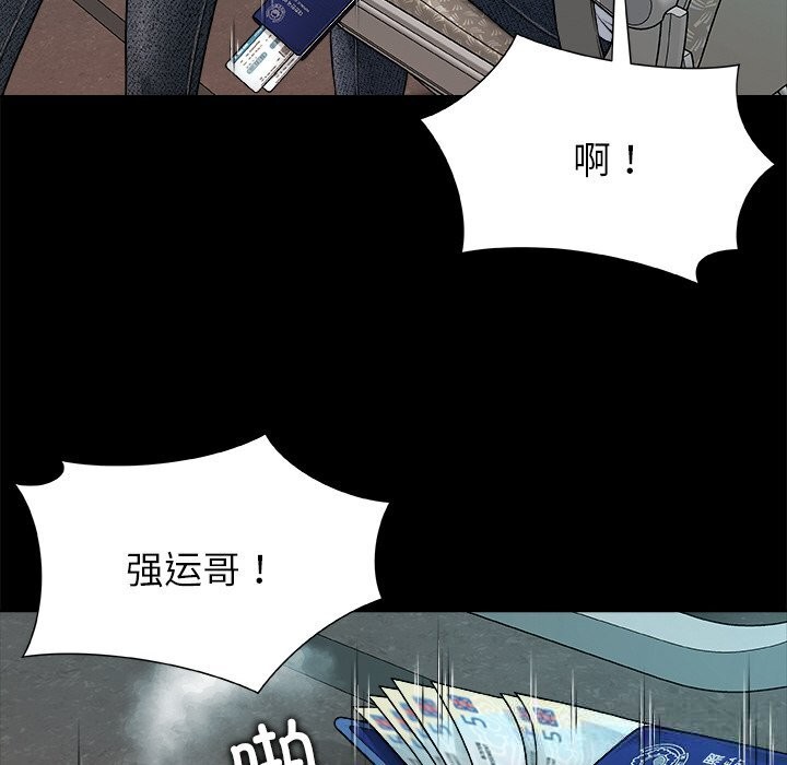 36P - 被幸运诅咒的人/幸运的孽缘