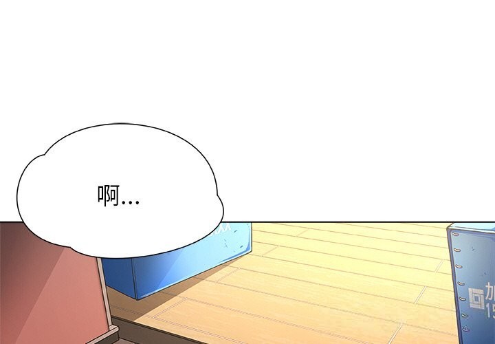 3P - 被幸运诅咒的人/幸运的孽缘
