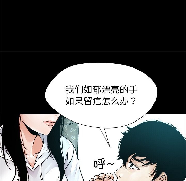 43P - 被幸运诅咒的人/幸运的孽缘