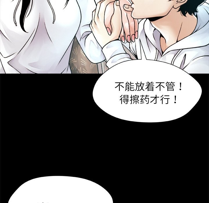 44P - 被幸运诅咒的人/幸运的孽缘