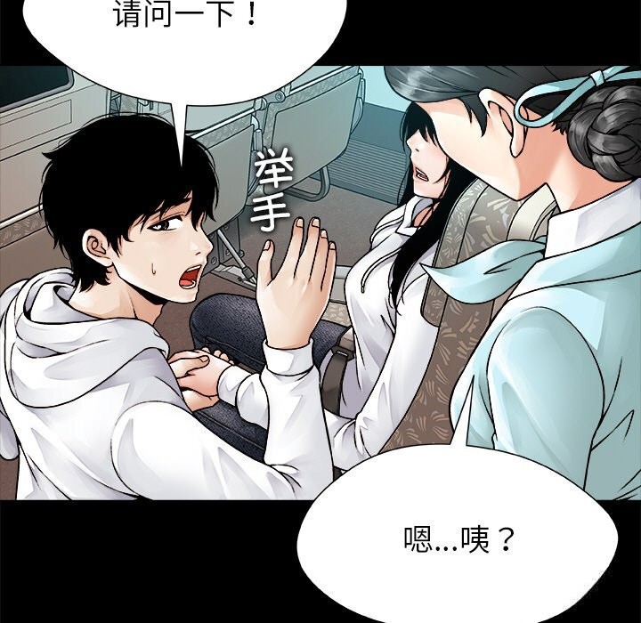 45P - 被幸运诅咒的人/幸运的孽缘