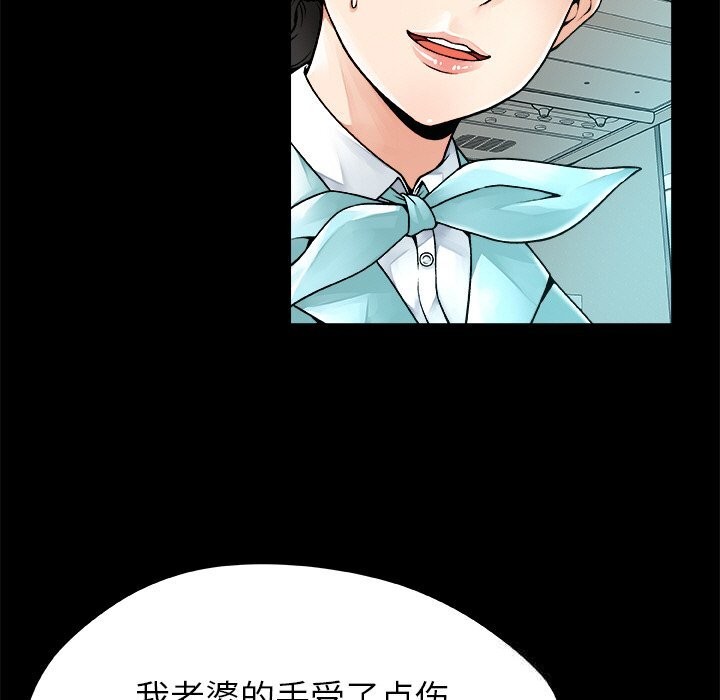 47P - 被幸运诅咒的人/幸运的孽缘