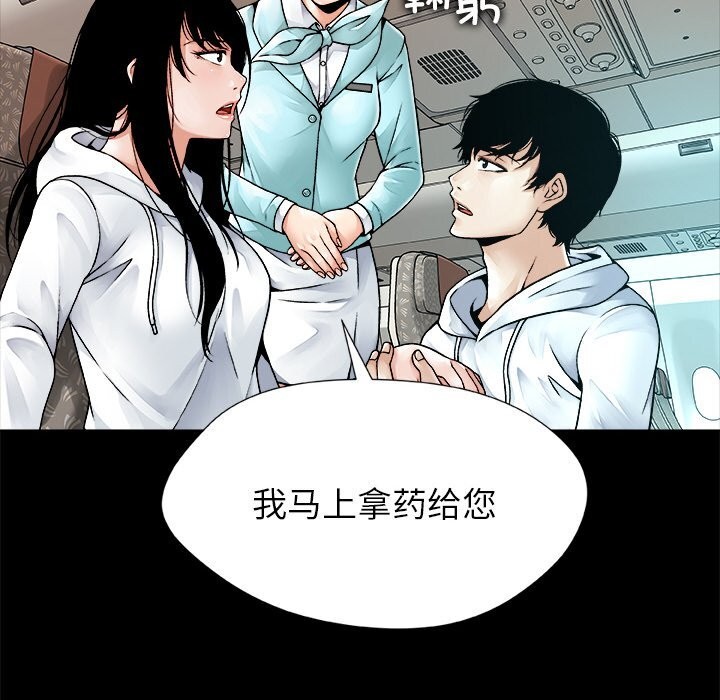 50P - 被幸运诅咒的人/幸运的孽缘