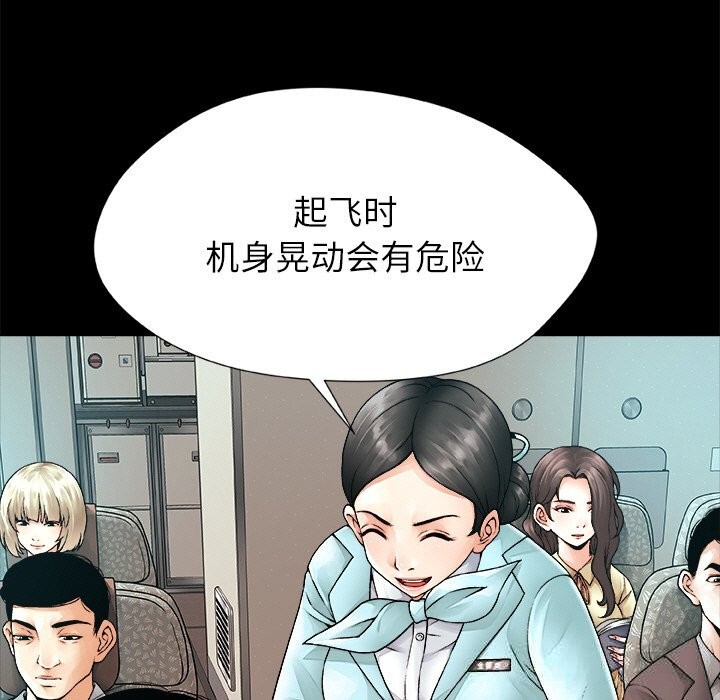 51P - 被幸运诅咒的人/幸运的孽缘