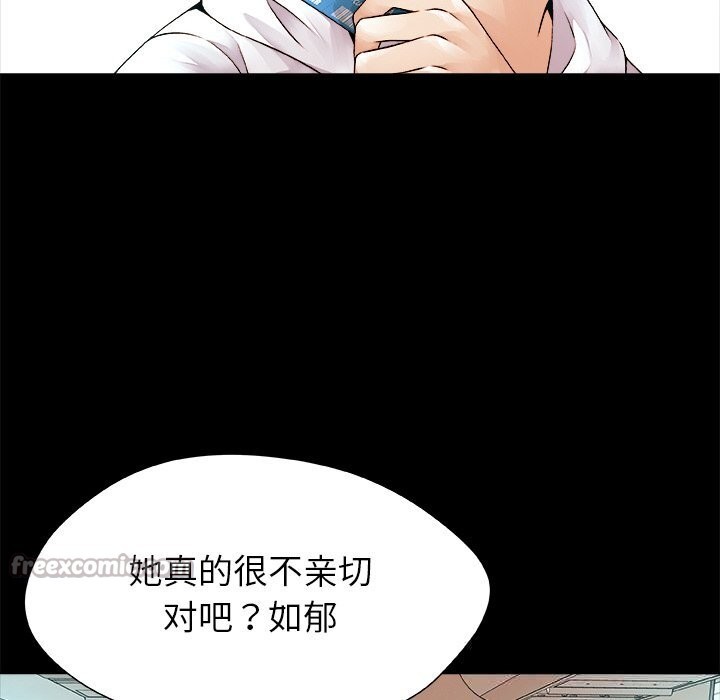 56P - 被幸运诅咒的人/幸运的孽缘