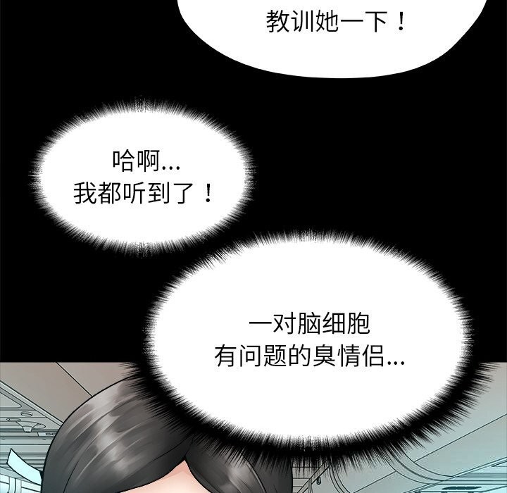 58P - 被幸运诅咒的人/幸运的孽缘