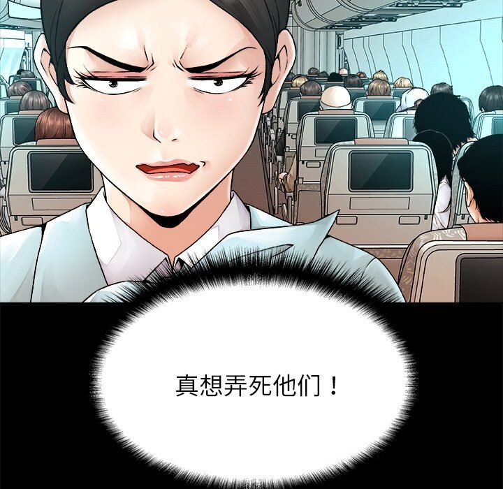 59P - 被幸运诅咒的人/幸运的孽缘