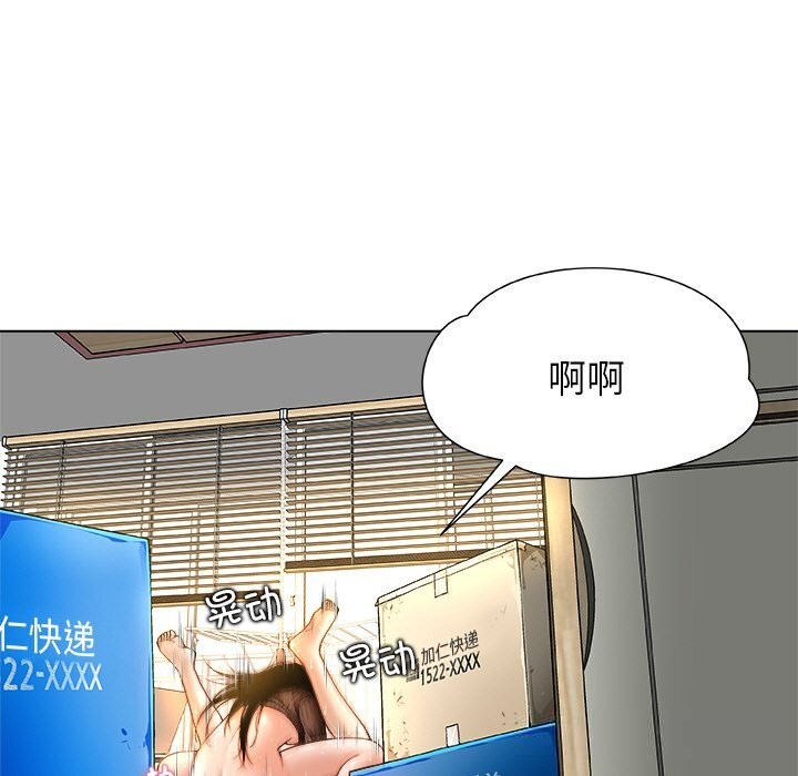 5P - 被幸运诅咒的人/幸运的孽缘