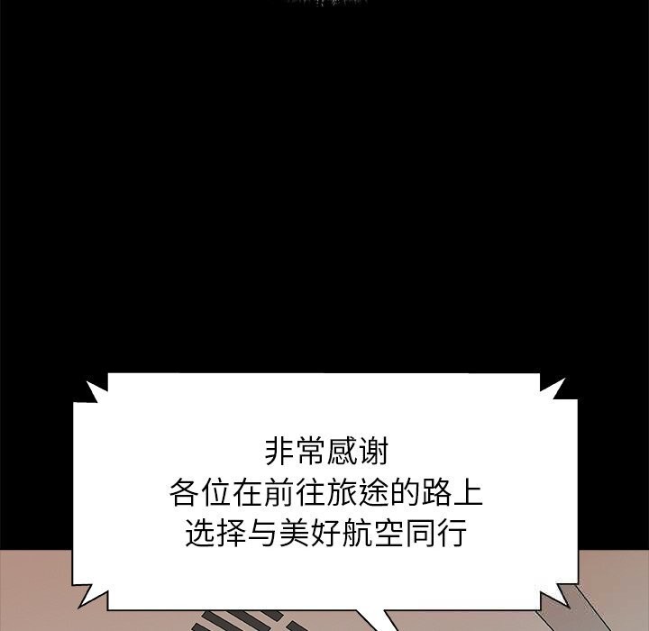 60P - 被幸运诅咒的人/幸运的孽缘
